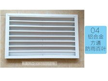 西安市臨潼區(qū)西泉街辦長盈風(fēng)口風(fēng)閥廠產(chǎn)品展示——開思拓風(fēng)口風(fēng)閥