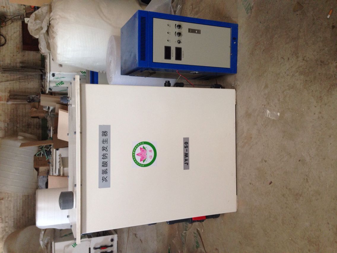 龍巖次氯酸鈉發(fā)生器 高效環(huán)保的消毒設(shè)備解決方案